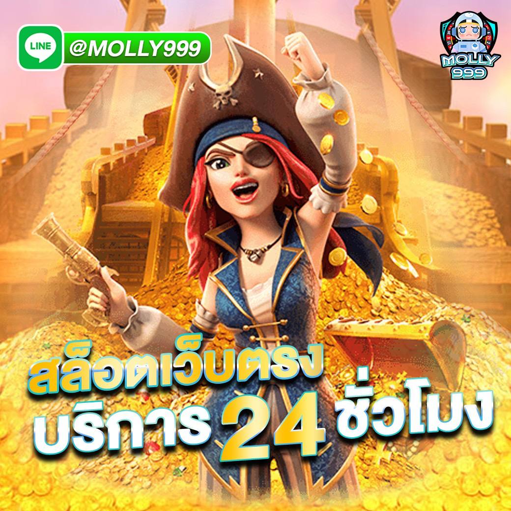 SLOT AUTO 365 ลุ้นแจ็คพอตทุกวัน กับสล็อตที่คุณชื่นชอบ